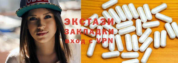 MDMA Premium VHQ Белокуриха